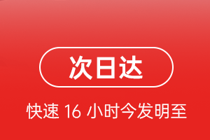 晋江机场货运航空货运 航空货运