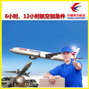 晋江机场货运公司谈空运的四大作用是什么